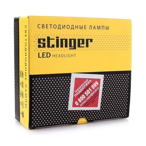 Stinger LED лампа H7 12V 36W 3200Lm 5500K &mdash; основное фото товара
