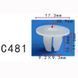 Кліпси C0481 під саморіз Lexus Toyota 90189-06006 90189-06066 90189-06067Nissan 01281-00111( уп.100ш