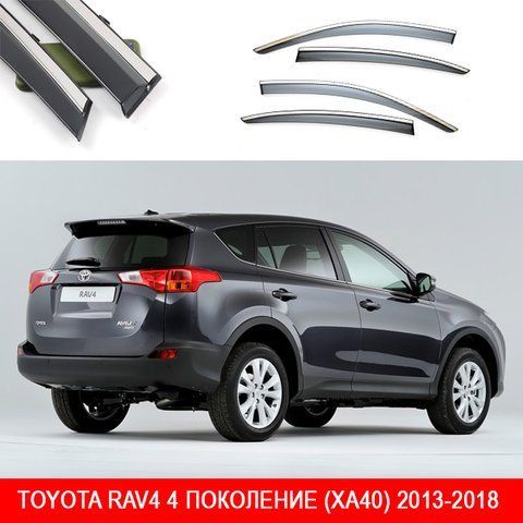 Дефлекторы окон Ветровики Toyota RAV4 13-18 "FLY" (Нержавеющая полоса, на скотче) &mdash; основное фото товара