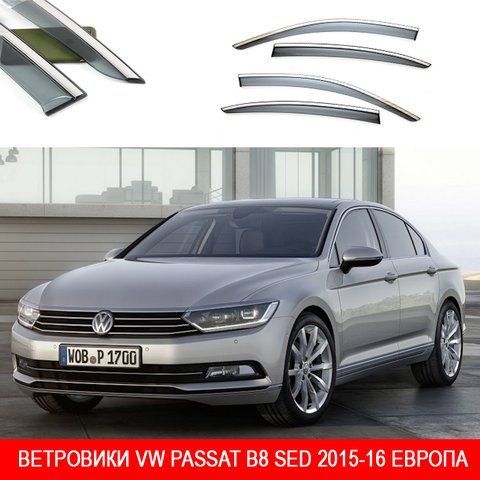 Дефлекторы окон Ветровики VW Passat B8 SED 2015-16 "FLY" (Нержавеющая полоса 3D, Европа, на скотче) &mdash; основное фото товара