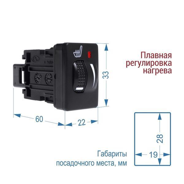 Комплект підігріву сидіння SIGMA SH T11 (1 режим) &mdash; основне фото товару