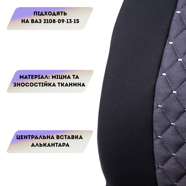 Універсальні чохли на сидіння Luxe Max A з жакарду графітово-сірі &mdash; основне фото товару