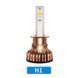S7 LED лампа H1 12V 55W 9600Lm 6000K &mdash; фото товара 2 из 8