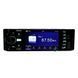 Автомагнитола Fantom FP-4060 Black/Green 4", вх. камера, 2 RCA, Bluetooth, 4x50W &mdash; фото 2