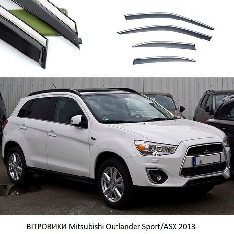 Дефлектори Вікон Вітровики Mitsubishi Outlander Sport / ASX 13- "FLY" (Нержавіюча смуга 3D, скотч) &mdash; основне фото товару