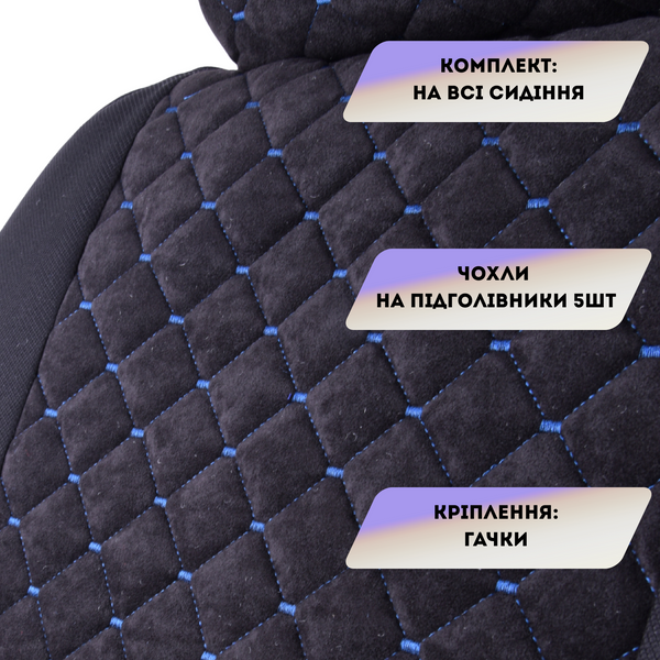 Чехлы ВАЗ 2108/2109/2115 Rcar Luxe Max A из жаккарда черные с синей ниткой &mdash; основное фото товара