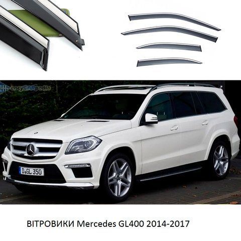Дефлектори Вікон Вітровики Mercedes GL400 2014-2017 "FLY" (Нержавіюча смуга 3D, скотч) &mdash; основне фото товару