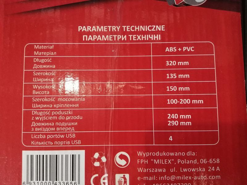 Подлокотник автомобильный универсальный Milex PS-U10004 (черный, 4USB) &mdash; основное фото товара
