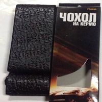 Чохол на кермо б/к шкір.зам."XXL" чорний на шнурку "Vitol" 16999 BK &mdash; основне фото товару