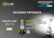 Solar 8804 LED лампа H4 12V 45/70W 6000/8000Lm 6000K &mdash; фото товару 3 з 4