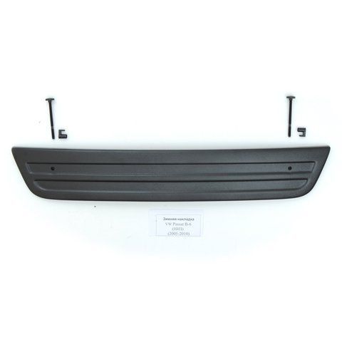 Зимова накладка на VW Passat B6 2005- Бампер "FLY" Мат &mdash; основне фото товару