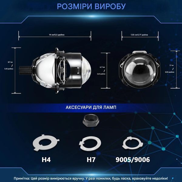A-series A4 Bi-LED лінза у фари 2.5" 40/50W 6000K 5500 Lm &mdash; основне фото товару