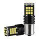 Светодиод 12V T25 Canbus Белый SMD 24-3030 3.5W 360&deg; №61 &mdash; основное фото товара