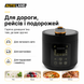 Автомобильная мультиварка скороварка, 12-24V, 2.5л, AR-1639 &mdash; фото товара 6 из 6