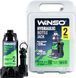 Winso 170210 Домкрат гідравлічний пляшковий 2 т, 148-278 мм &mdash; фото товару 1 з 2