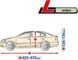 Тент на авто Kegel Optimal Garage для седана L 425-470&times;136 см (4322) &mdash; фото товару 2 з 9