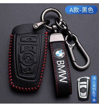 Чехол на ключ BMW (2 - 3 кнопки) &mdash; основное фото товара