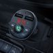 FM модулятор в машину Borofone BC26 &mdash; фото товара 6 из 7