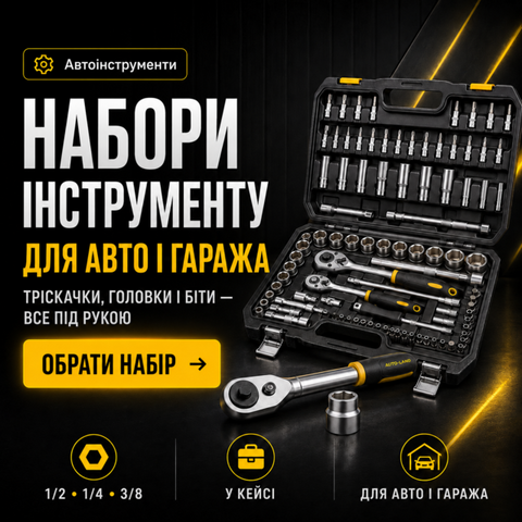 Тест 2