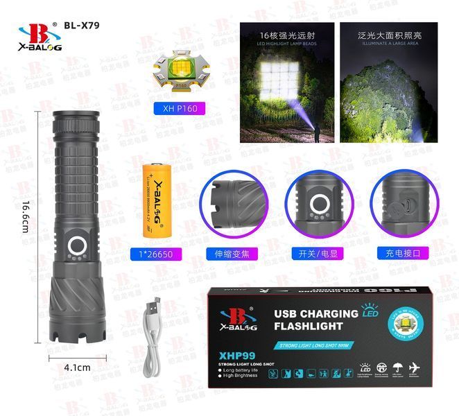 Ліхтар ручний акумуляторний X-Balong X79-XHP99 microUSB, 26650, 8800 mAh, 16 см &mdash; основне фото товару