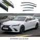 Дефлектори Вікон Вітровики Lexus ES 2018- "FLY" (Нержавіюча смуга 3D, скотч)