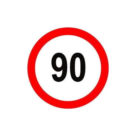 Наклейка Предупреждающая "90" (Д-16см) Ограничение скорости ч/б (уп.10шт) &mdash; основное фото товара