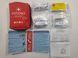 Автомобільна аптечка First Aid Kit червона сумка до 9 осіб &mdash; фото товару 3 з 3