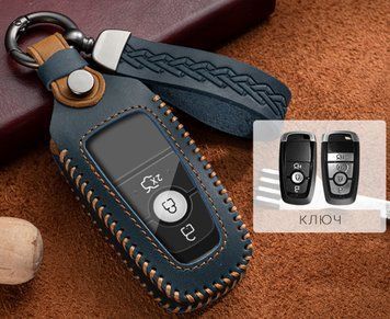 Чехол для ключа Ford №3 Универсальный &mdash; основное фото товара