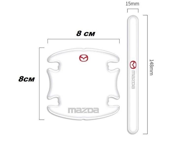 Защитная пленка под ручки авто Mazda &mdash; основное фото товара