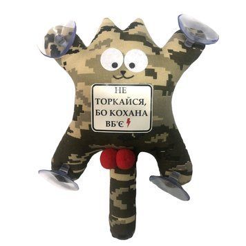 Іграшка на присосці "Кіт Саймон" Не торкайся, бо кохана вб'є Піксель &mdash; основне фото товару
