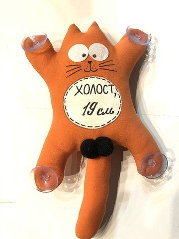 Игрушка на присоске "Кот Саймон" Не женат 19см (зелёный,жёлтый,оранжевый) &mdash; основное фото товара