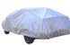 Тент на авто Milex для седана XL 533&times;178&times;120 см Polyester (PB-P30033) &mdash; фото товару 2 з 4