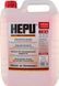 Антифриз HEPU концентрат красный G12 -80&deg;C 5 кг (P999)