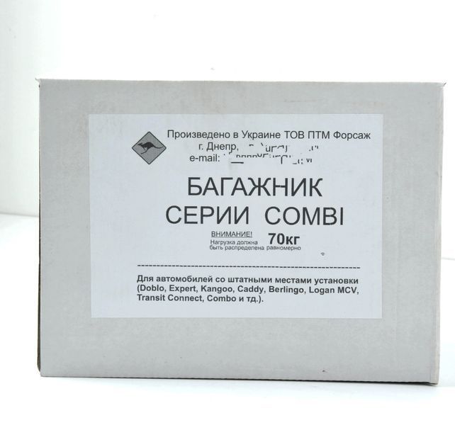 Багажник на дах Кенгуру Combi 120 см (під болт) &mdash; основне фото товару