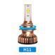 S7 LED лампа H11 12V 55W 9600Lm 6000K &mdash; фото товару 2 з 7