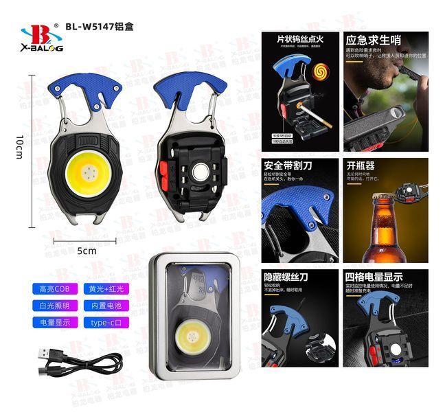 Фонарь-зажигалка на карабине X-Balong BL-W5147, магнит, 500 mAh, 7 режимов &mdash; основное фото товара