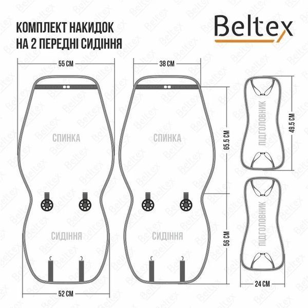 Beltex Monte Carlo накидки на сиденья авто передние серые (BX81250) &mdash; основное фото товара