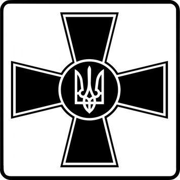 Наліпка плотерна ЗСУ (Хрест) 33х33см Чорна &mdash; основне фото товару