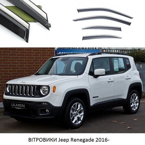 Дефлектори Вікон Вітровики Jeep Renegade 2016- "FLY" (Нержавіюча смуга 3D, скотч) &mdash; основне фото товару