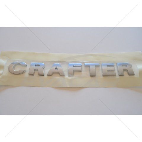 Эмблема-надпись "CRAFTER" скотч 298х34 мм 2012- (wiwo 2E0853687739) &mdash; основное фото товара
