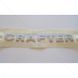Емблема - напис "CRAFTER" скотч 298х34 мм 2012- (wiwo 2E0853687739)