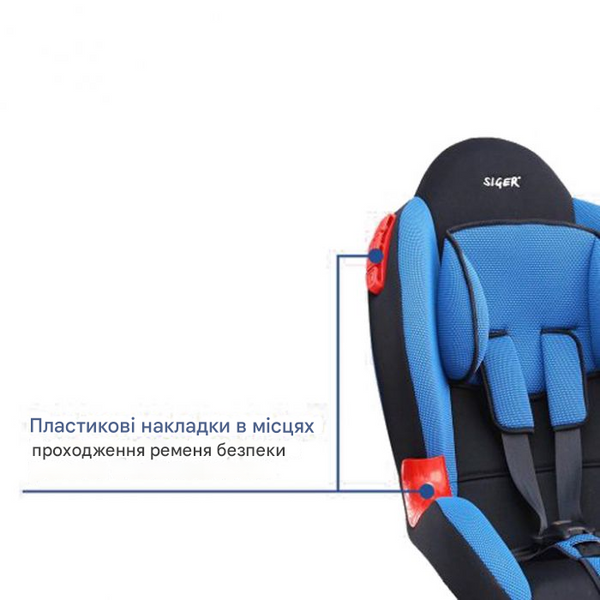 Дитяче автокрісло Siger Кокон Синій &mdash; основне фото товару