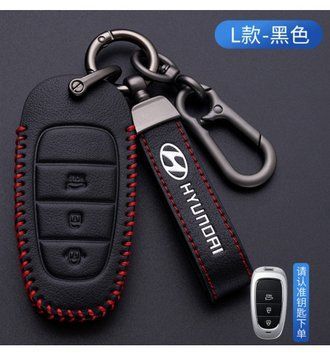 Чохол на ключ Hyundai (11 &ndash; 4 кнопки) &mdash; основне фото товару