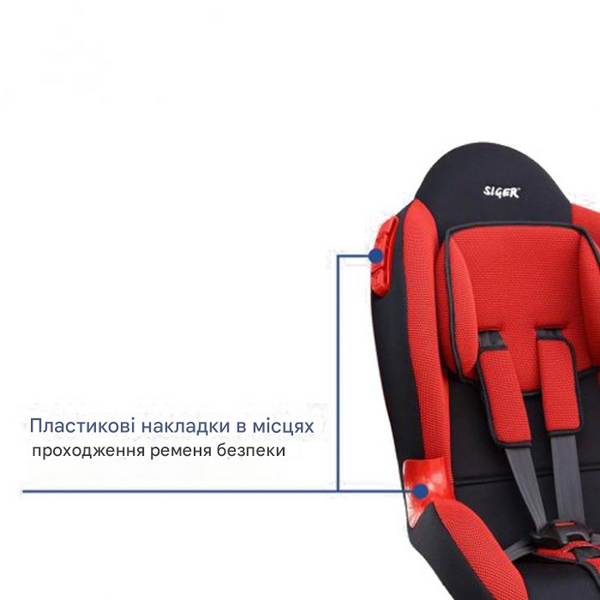 Дитяче автокрісло Siger Кокон Червоний &mdash; основне фото товару