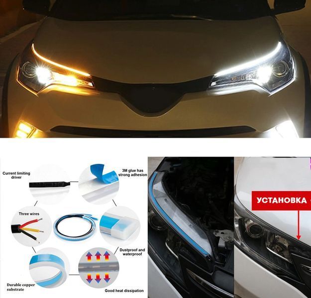DRL гнучкі 60см Білий на скотчі 12V бігаючий поворот/бокове світло 2 блоки в коробці "999" (2шт) &mdash; основне фото товару