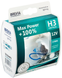H3 галогенная лампа Brevia Max Power 12V 55W +100% для авто Box 2шт (12030MPS) &mdash; фото товара 1 из 2