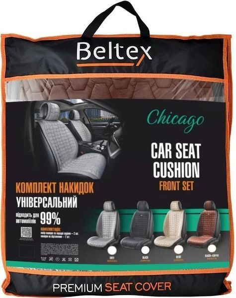 Beltex Monte Carlo накидки на сидіння авто передні коричневі (BX85170) &mdash; основне фото товару
