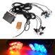 Стробоскоп світлодіодний 12V DRL 50*25*13мм 8*2LED (BL-RD з пультом) "V28H"