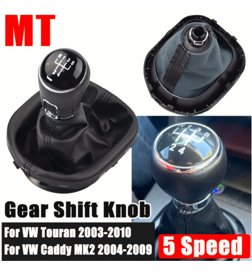 Ручка КПП с чехлом Volkswagen Caddy MK3 / Touran MK1 (2003-2015) (5 Speed) №20 &mdash; основное фото товара