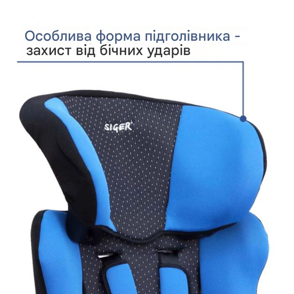 Детское автокресло SIGER Космо 1&ndash;12 лет, 9&ndash;36 кг Синий &mdash; основное фото товара